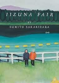 Iizuna Fair (S)