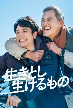 All Lives (TV)