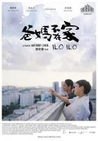 Ilo Ilo (Retratos de familia)  - Poster / Imagen Principal