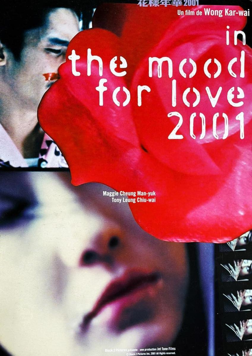 In the Mood for Love 2001 