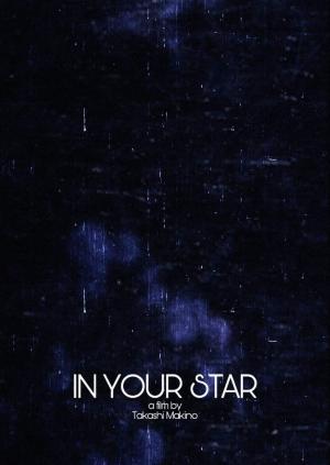 In Your Star (S)