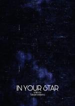 In Your Star (C)