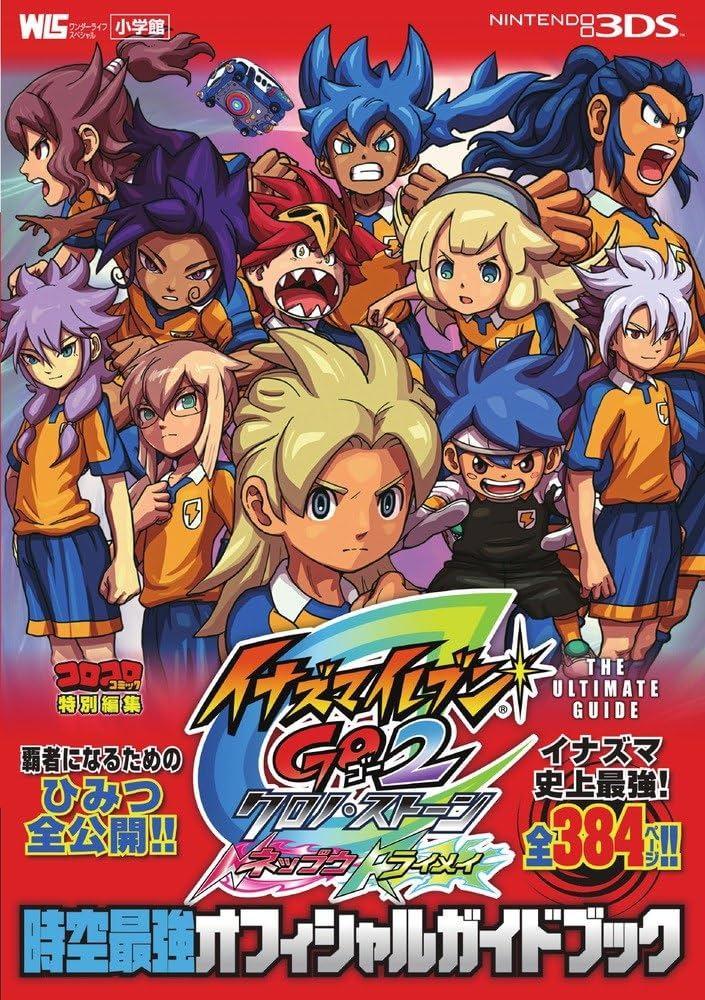 Inazuma Eleven Go Chrono Stone Galaxy Inazuma Eleven GO Chrono Stones (2012) - FilmAffinity