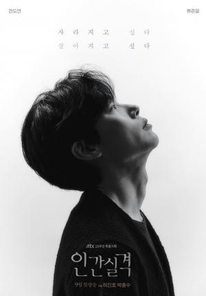 Busqueda De Ryu Jun Yeol Filmaffinity