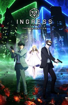 Ingress: The Animation (Serie de TV)