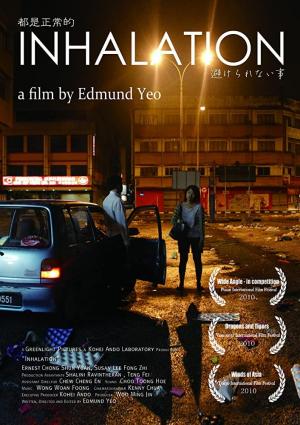 Inhalation (2010) - Filmaffinity