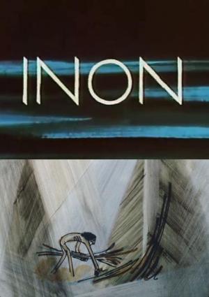 Inon or the Conquest of Fire (S)