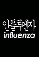Influenza  - Poster / Imagen Principal