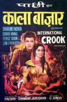 International Crook  - Poster / Main Image