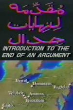 Introduction to the End of an Argument 