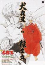 Inuyasha the Movie 3: Swords of an Honorable Ruler 