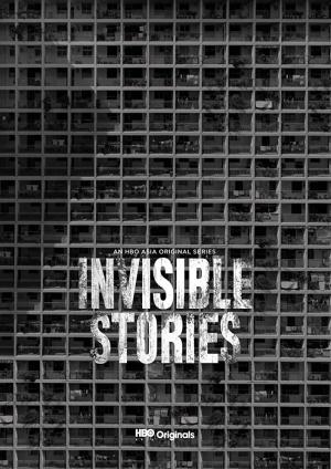 Invisible Stories (TV Miniseries)