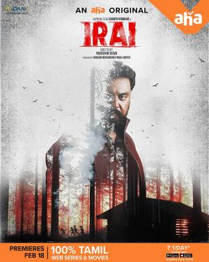 Irai (Serie de TV)