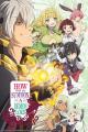 How not to Summon a Demon Lord (Serie de TV)