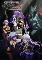 Apocalypse Bringer Mynoghra: World Conquest Starts with the Civilization of Ruin (TV Series)