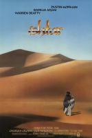 Ishtar  - Poster / Imagen Principal