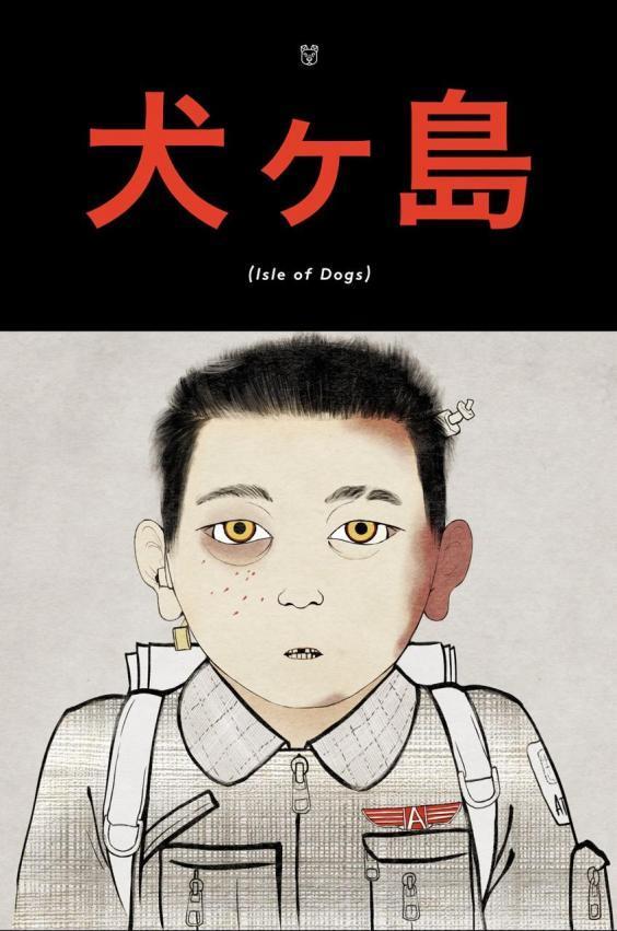 Isle of Dogs  - Posters