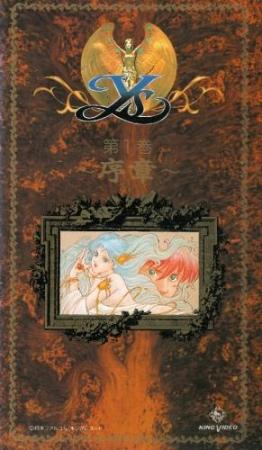 Ys (TV Miniseries)