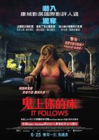 It Follows  - 