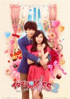 Mischievous Kiss: Love in Tokyo (TV Series) - Posters