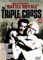 Itsuka giragirasuruhi (Triple Cross)