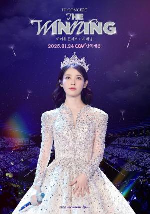 IU Concert: The Winning 