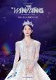 IU Concert: The Winning 