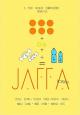 Jaffa (C)