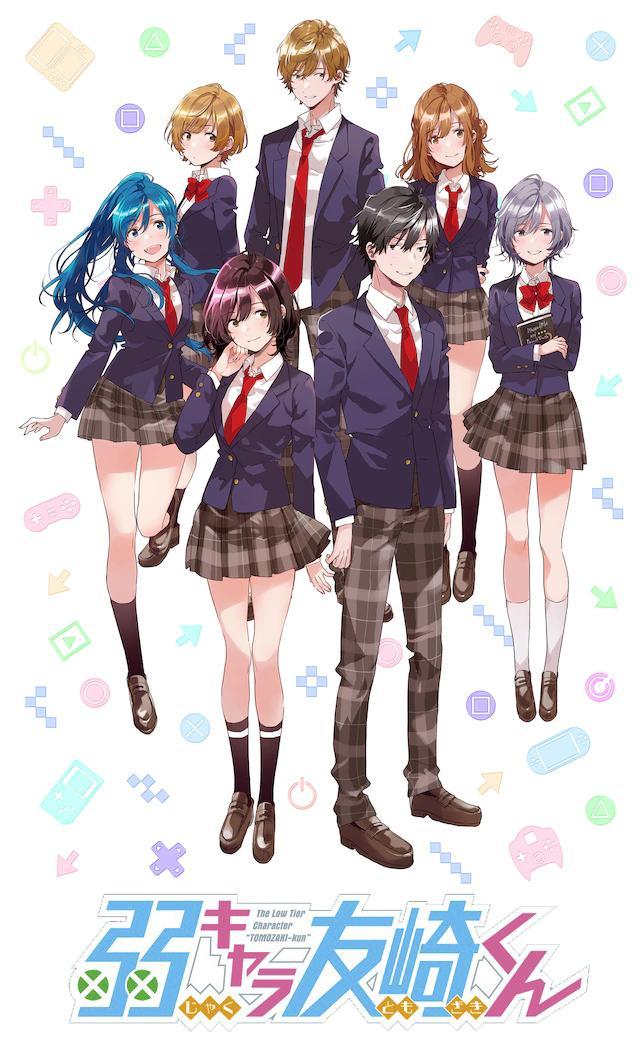 Jaku Chara Tomozaki Kun Serie De Tv 21 Filmaffinity