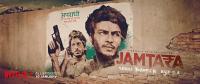 Jamtara: Espera la llamada (Serie de TV) - Promo