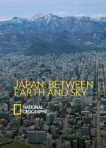 Japón: Entre el cielo y la tierra (Serie de TV)