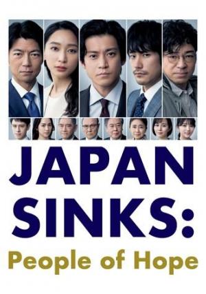 Japan Sinks: People of Hope (TV Miniseries)