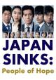 Japón se hunde: Un pueblo esperanzado (Miniserie de TV)