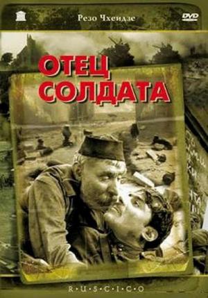 El padre de un soldado 