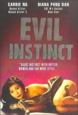 Evil Instinct 