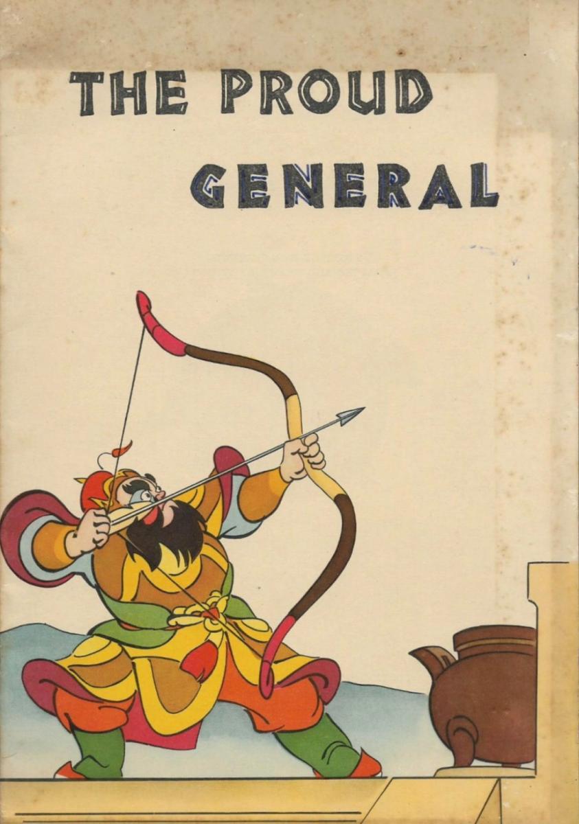 The Proud General The Conceited General 1956 Filmaffinity