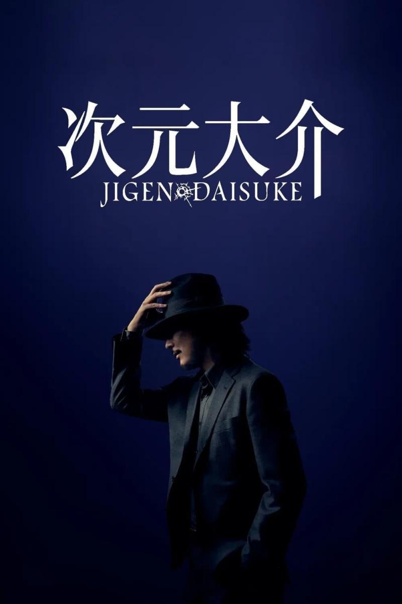 Jigen Daisuke 