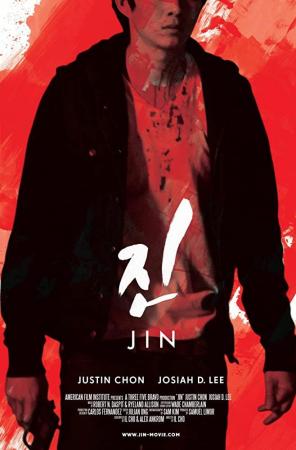 Jin (C)