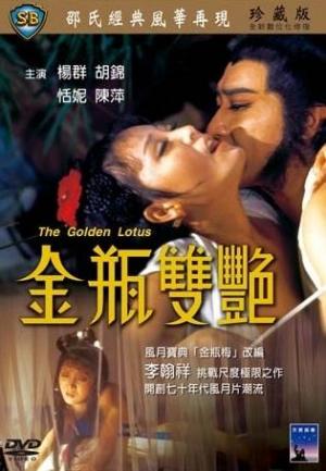 The Golden Lotus 