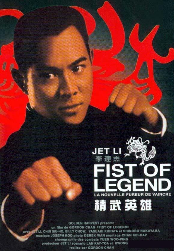 Fist of Legend 