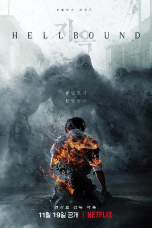 Hellbound (TV Series)