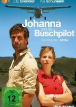Johanna und der Buschpilot - Der Weg nach Afrika (TV) (TV)