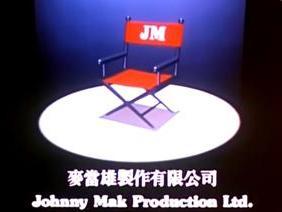 Johnny Mak Productions