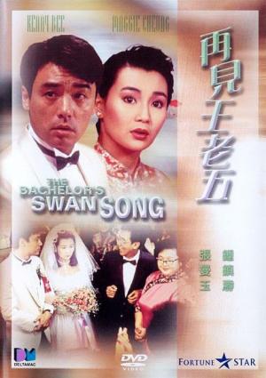 The Bachelor's Swan Song 