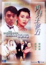 The Bachelor's Swan Song 
