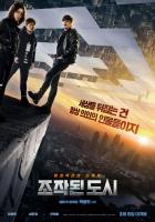 Fabricated City  - Posters