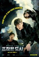 Fabricated City  - Poster / Main Image