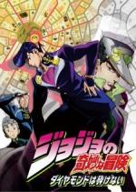 JoJo’s Bizarre Adventure Part 4: Diamond Is Unbreakable (TV Series)