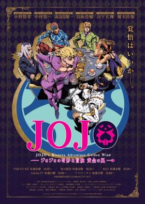 JoJo’s Bizarre Adventure. Parte 5: Golden Wind (Serie de TV)