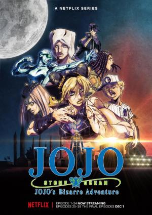 JoJo’s Bizarre Adventure. Parte 6: Stone Ocean (Serie de TV)